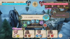 時は金なり！“時間”が大きなカギを握るアーケード用パーティーバトルTCG「千閃戦記」を先行体験！実際のプレイムービーも公開の画像11