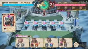 時は金なり！“時間”が大きなカギを握るアーケード用パーティーバトルTCG「千閃戦記」を先行体験！実際のプレイムービーも公開の画像13
