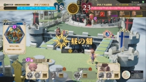 時は金なり！“時間”が大きなカギを握るアーケード用パーティーバトルTCG「千閃戦記」を先行体験！実際のプレイムービーも公開の画像18
