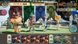 時は金なり！“時間”が大きなカギを握るアーケード用パーティーバトルTCG「千閃戦記」を先行体験！実際のプレイムービーも公開の画像8