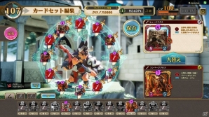 時は金なり！“時間”が大きなカギを握るアーケード用パーティーバトルTCG「千閃戦記」を先行体験！実際のプレイムービーも公開の画像9