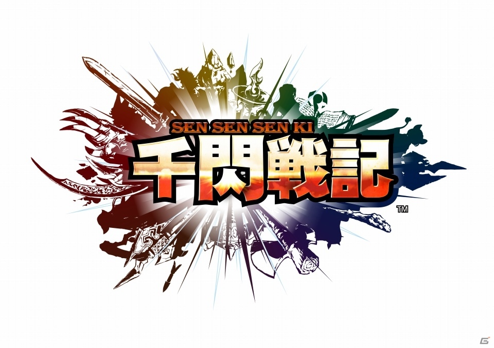 時は金なり！“時間”が大きなカギを握るアーケード用パーティーバトルTCG「千閃戦記」を先行体験！実際のプレイムービーも公開の画像1