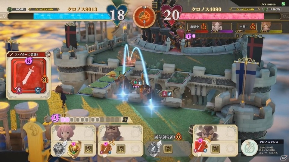 時は金なり！“時間”が大きなカギを握るアーケード用パーティーバトルTCG「千閃戦記」を先行体験！実際のプレイムービーも公開の画像23