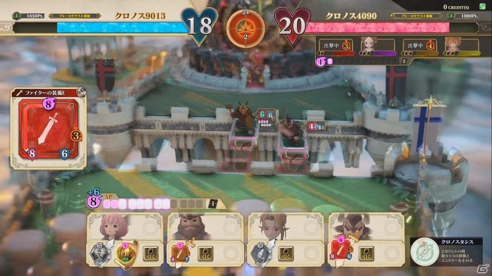 時は金なり！“時間”が大きなカギを握るアーケード用パーティーバトルTCG「千閃戦記」を先行体験！実際のプレイムービーも公開の画像24