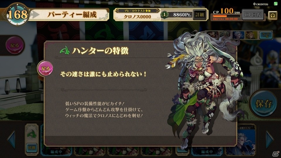 時は金なり！“時間”が大きなカギを握るアーケード用パーティーバトルTCG「千閃戦記」を先行体験！実際のプレイムービーも公開の画像3