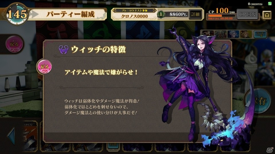 時は金なり！“時間”が大きなカギを握るアーケード用パーティーバトルTCG「千閃戦記」を先行体験！実際のプレイムービーも公開の画像7