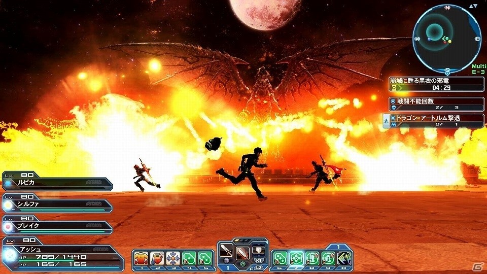 「ファンタシースターオンライン2」に黒衣の邪竜“ドラゴン・アートルム”が復活！「結月ゆかり」コラボスクラッチもの画像11