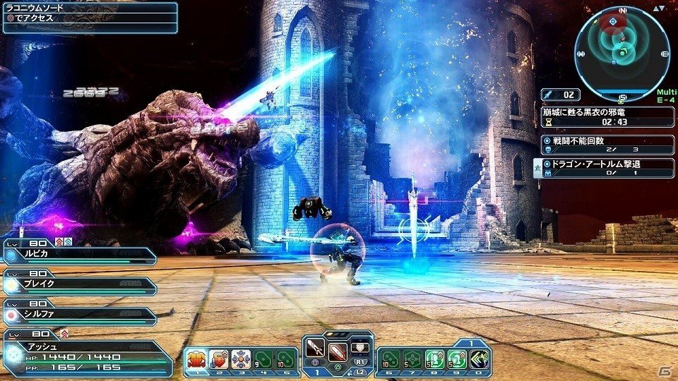 「ファンタシースターオンライン2」に黒衣の邪竜“ドラゴン・アートルム”が復活！「結月ゆかり」コラボスクラッチもの画像12