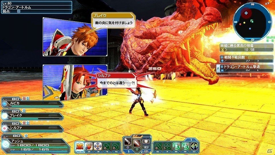 「ファンタシースターオンライン2」に黒衣の邪竜“ドラゴン・アートルム”が復活！「結月ゆかり」コラボスクラッチもの画像2