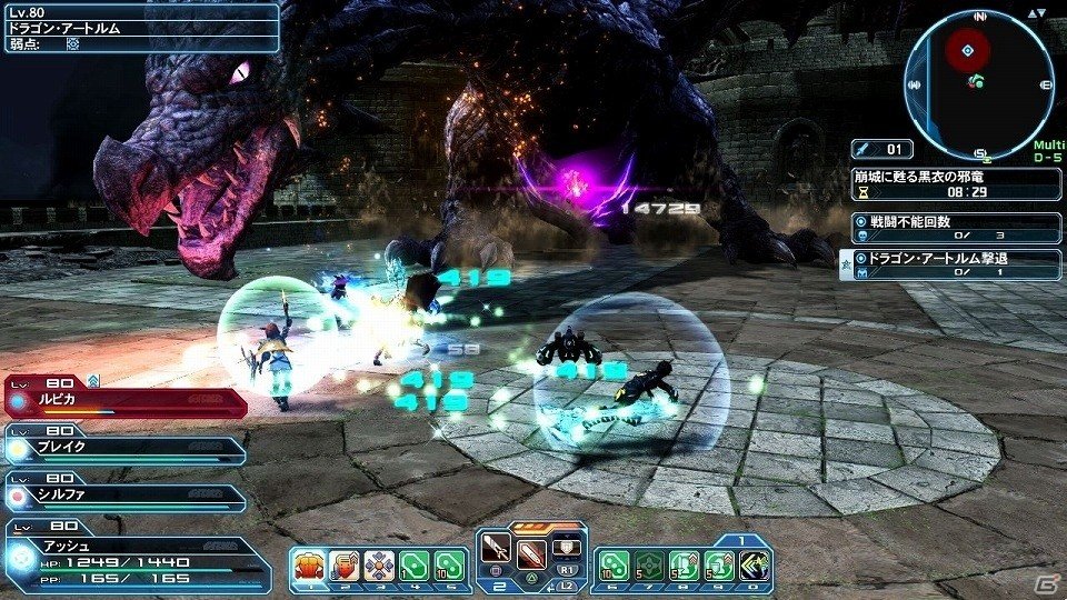 「ファンタシースターオンライン2」に黒衣の邪竜“ドラゴン・アートルム”が復活！「結月ゆかり」コラボスクラッチもの画像3