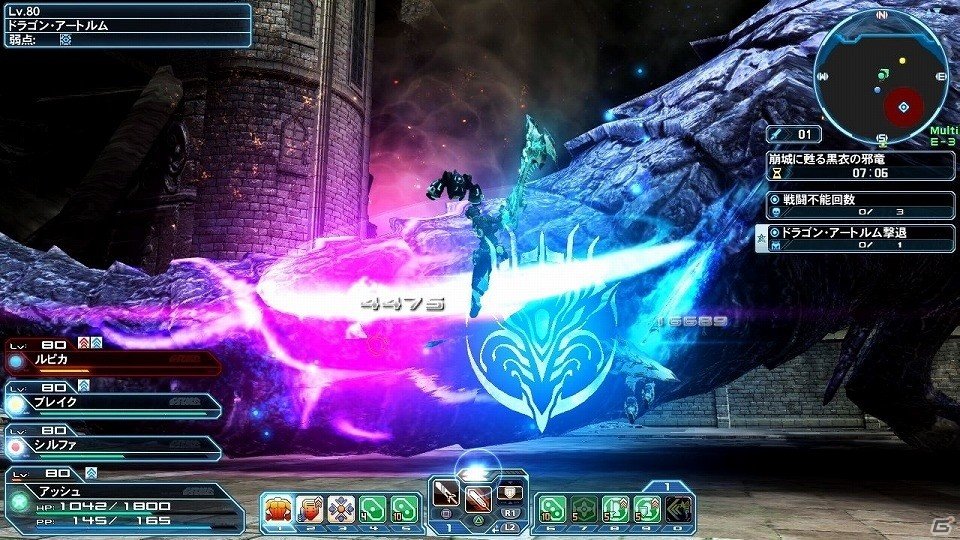 「ファンタシースターオンライン2」に黒衣の邪竜“ドラゴン・アートルム”が復活！「結月ゆかり」コラボスクラッチもの画像5