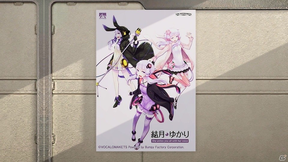 「ファンタシースターオンライン2」に黒衣の邪竜“ドラゴン・アートルム”が復活！「結月ゆかり」コラボスクラッチもの画像69