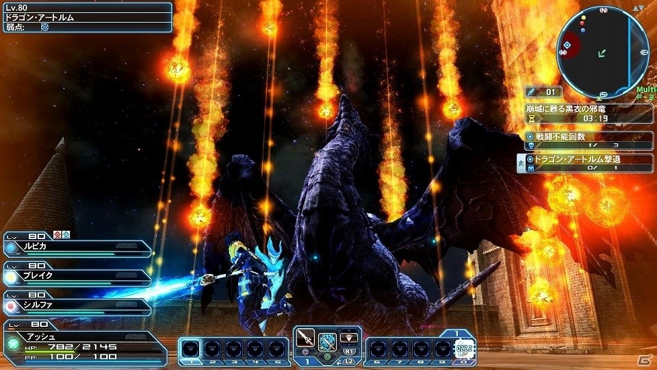 「ファンタシースターオンライン2」に黒衣の邪竜“ドラゴン・アートルム”が復活！「結月ゆかり」コラボスクラッチもの画像7