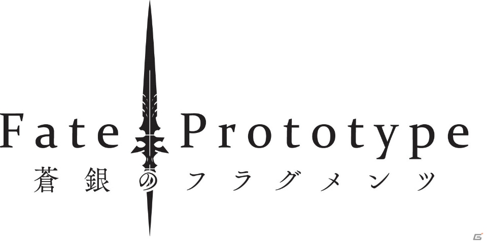 「Fate/Prototype 蒼銀のフラグメンツ Drama CD＆Original Soundtrack 3 -回転悲劇-」が6月27日に発売決定！の画像2