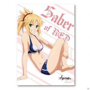 「みんなのくじ Fate/Apocrypha」が2月24日より順次発売！ルーラーが持つ旗を忠実に再現したバスタオルもラインナップの画像3