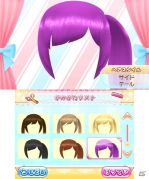 3DS「美容師デビュー物語 トップスタイリストをめざそう！」が2018年3月29日に発売！の画像16