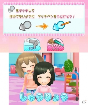 (未使用･未開封品)　美容師デビュー物語 トップスタイリストをめざそう!  - 3DS 6k88evb Amazon | 美容師デビュー物語 トップスタイリストをめざそう