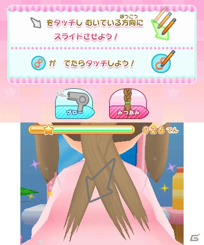 3DS「美容師デビュー物語 トップスタイリストをめざそう！」が2018年3月29日に発売！の画像13