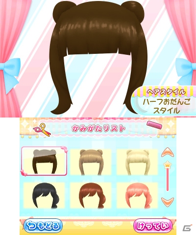 3DS「美容師デビュー物語 トップスタイリストをめざそう！」が2018年3月29日に発売！の画像15