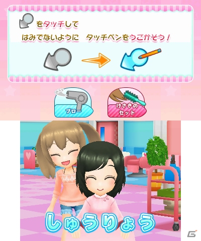 3DS「美容師デビュー物語 トップスタイリストをめざそう！」が2018年3月29日に発売！の画像4