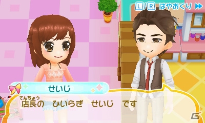 3DS「美容師デビュー物語 トップスタイリストをめざそう！」が2018年3月29日に発売！の画像6