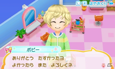 3DS「美容師デビュー物語 トップスタイリストをめざそう！」が2018年3月29日に発売！の画像8