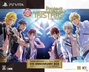 「ときめきレストラン☆☆☆ Project TRISTARS」豪華版「BOX」の中身が公開！先崎真琴氏撮り下ろしビジュアル付きメッセージカードもお披露目の画像13