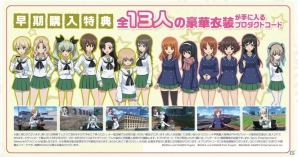 「ガールズ＆パンツァー ドリームタンクマッチ」早期購入特典に「島田愛里寿の大洗女子学園衣装」が追加！第2弾PVもチェックの画像2
