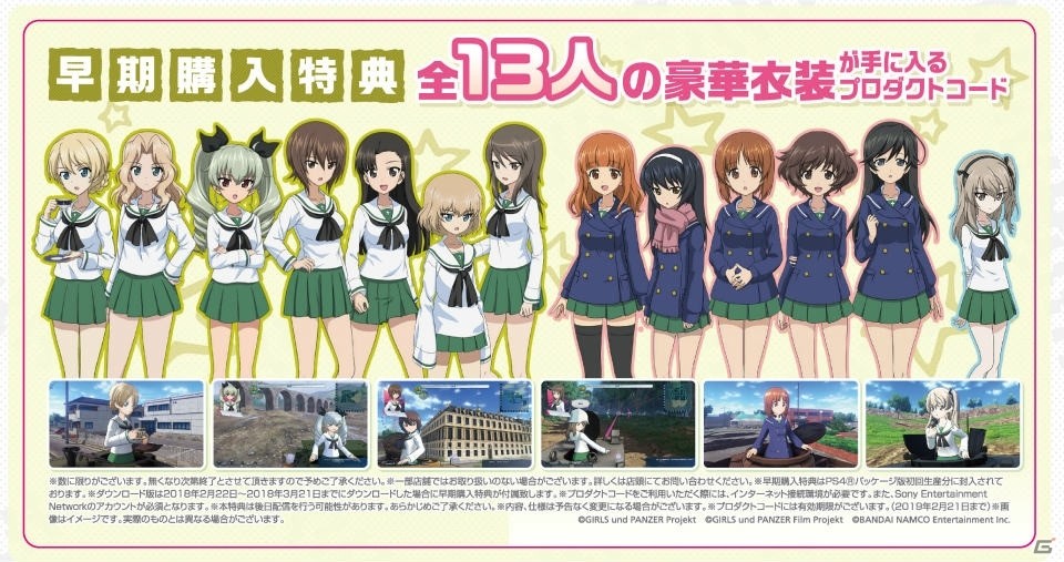 [f]ڋ֎~] K[Ypc@[ GIRLS und PANZER 1957q 	YouTube>6{ ->摜>144 