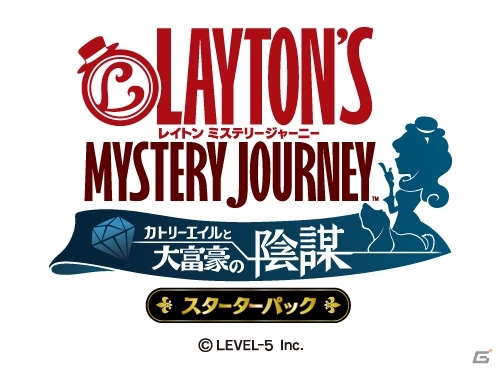iOS/Android「レイトン ミステリージャーニー カトリーエイルと大富豪の陰謀」エピソード01が無料で遊べるスターターパックが配信開始の画像1