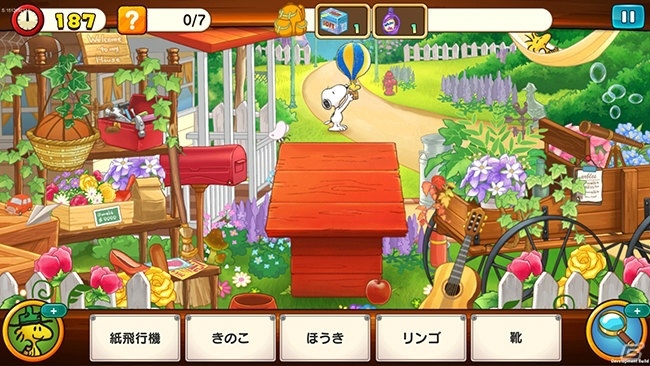 スヌーピーが可愛く動く癒し系アイテム探しゲーム「スヌーピー ライフ」がiOS/Android向けに配信開始の画像3