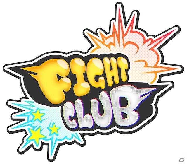 iOS/Android「ファイトクラブ」リリース直前「メディアNo.1決定戦」が開催！公式Twitterにてフォロー＆リツイートキャンペーンも実施の画像1