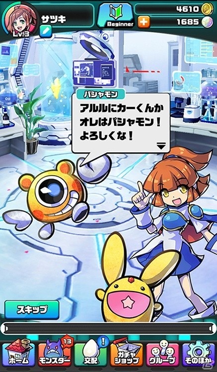iOS/Android「パシャ★モン」にて「ぷよぷよ!!クエスト」とのコラボイベントが開催！の画像10