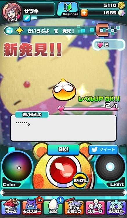 iOS/Android「パシャ★モン」にて「ぷよぷよ!!クエスト」とのコラボイベントが開催！の画像11