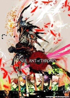 リアルタイムカードバトル「サーヴァント オブ スローンズ」がiOS/Android向けに配信開始！記念ログインボーナスもの画像2