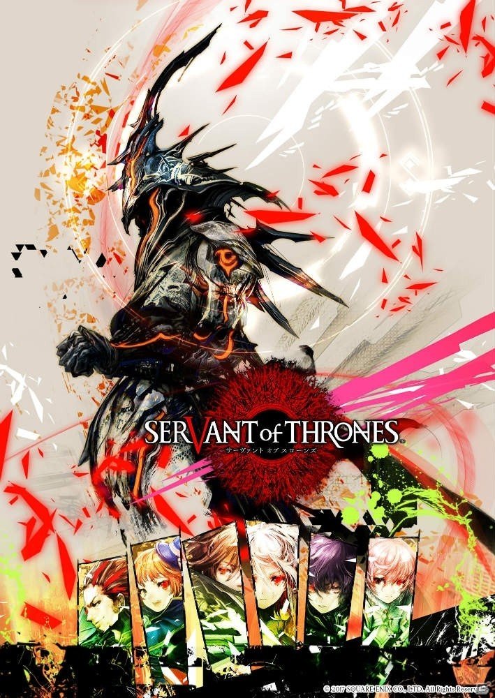 リアルタイムカードバトル「サーヴァント オブ スローンズ」がiOS/Android向けに配信開始！記念ログインボーナスもの画像2