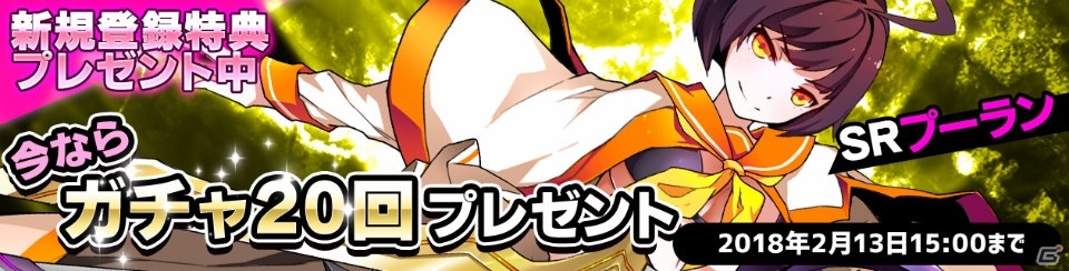 iOS/Android「アビストライブ」高難度コンテンツ「夢の世界」が追加！新SSR「ユイ」「ナポレオン」も登場の画像7