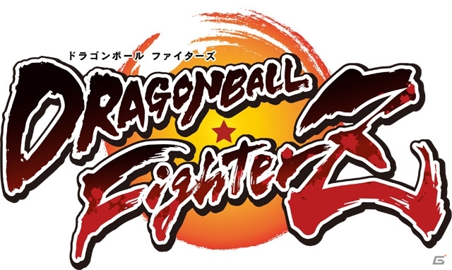 PS4/Xbox One「ドラゴンボール ファイターズ」優勝賞金1,000万ゼニーをかけた公式ゲーム大会が「闘会議 2018」にて開催の画像1