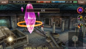 iOS/Android「イルーナ戦記オンライン」新育成要素「レリックグラス」が登場！新たなミッション「星天の預言者」も公開の画像4