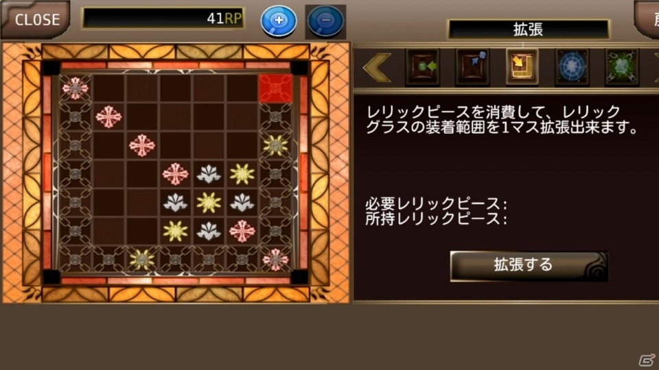 iOS/Android「イルーナ戦記オンライン」新育成要素「レリックグラス」が登場！新たなミッション「星天の預言者」も公開の画像2