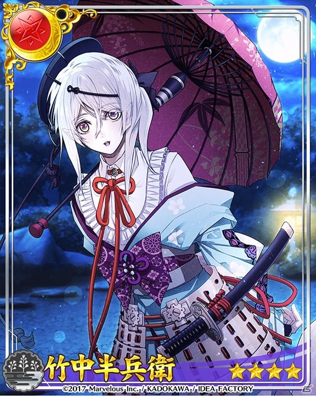 iOS/Android「戦刻ナイトブラッド」毛利隆元（CV：平川大輔）らが登場するイベント「願いの滝と光の帯」が開催！の画像12