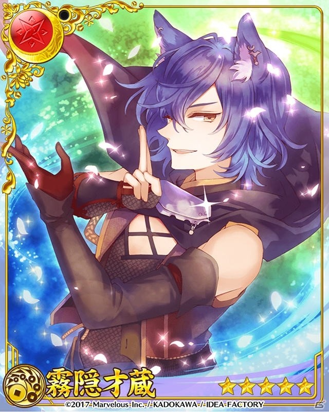 iOS/Android「戦刻ナイトブラッド」毛利隆元（CV：平川大輔）らが登場するイベント「願いの滝と光の帯」が開催！の画像9