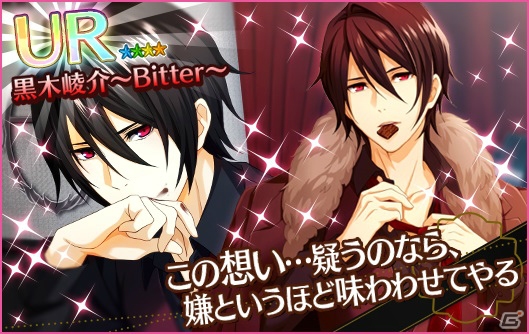 夢色キャスト 劇団 ジェネシス の公演ポスター撮影の様子が描かれるイベント ジェネシスバレンタイン が開催 の画像 ゲーム情報サイト Gamer