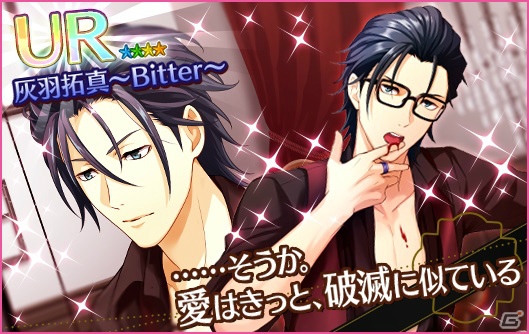 「夢色キャスト」劇団「ジェネシス」の公演ポスター撮影の様子が描かれるイベント「ジェネシスバレンタイン」が開催！の画像4