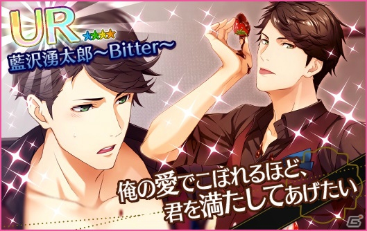 「夢色キャスト」劇団「ジェネシス」の公演ポスター撮影の様子が描かれるイベント「ジェネシスバレンタイン」が開催！の画像5