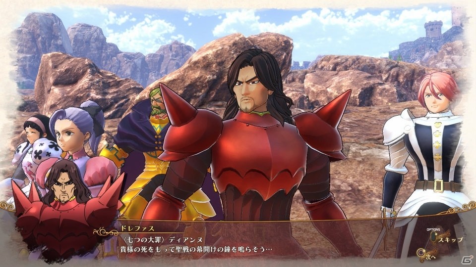 PS4「七つの大罪 ブリタニアの旅人」アドベンチャーモードで追体験できるストーリーを紹介！十戒が登場する無料アップデートも決定の画像3