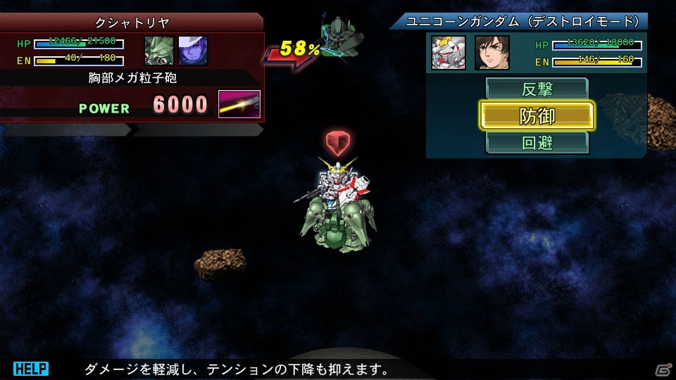 “ジェネシス”の全てを楽しめる「SDガンダム ジージェネレーション ジェネシス for Nintendo Switch」の収録内容を紹介！の画像13