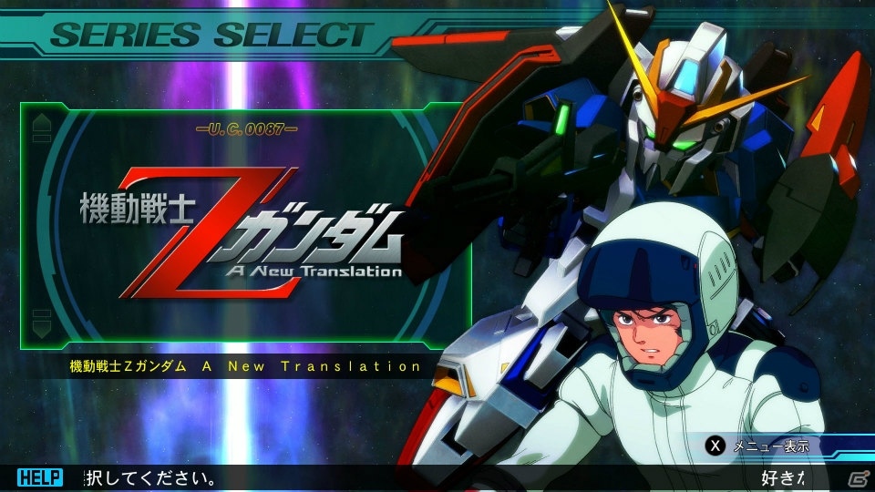 “ジェネシス”の全てを楽しめる「SDガンダム ジージェネレーション ジェネシス for Nintendo Switch」の収録内容を紹介！の画像6