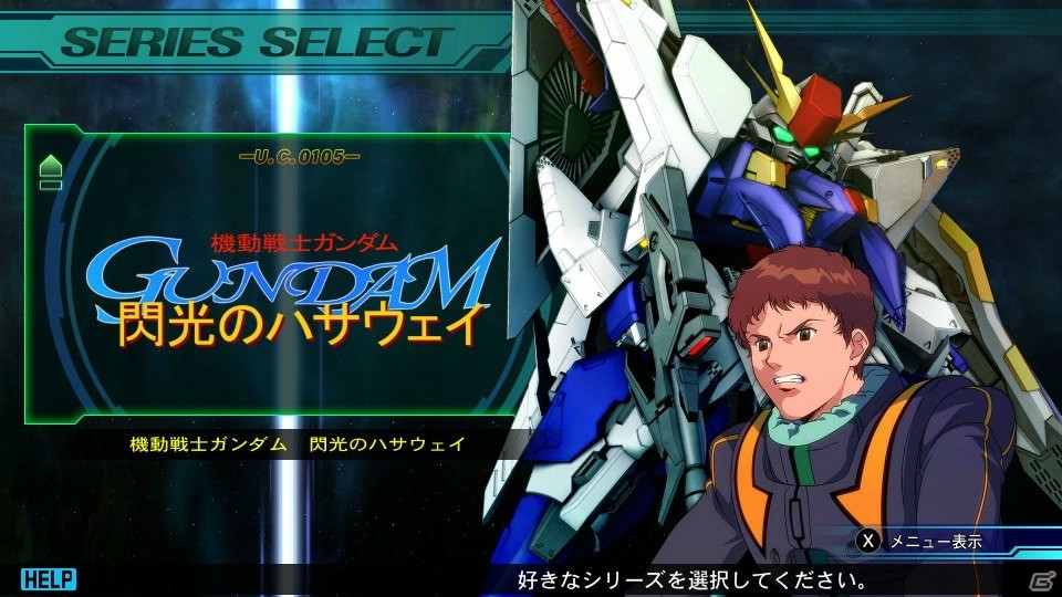 “ジェネシス”の全てを楽しめる「SDガンダム ジージェネレーション ジェネシス for Nintendo Switch」の収録内容を紹介！の画像7