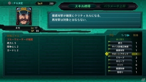 「スーパーロボット大戦X」バディ・コンプレックス、魔神英雄伝ワタルなど新規参戦タイトルのスクリーンショットが公開！ゲームシステム紹介もの画像23